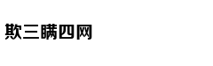 Giữa làng quê m